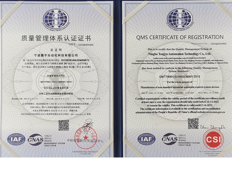 La certificación ISO